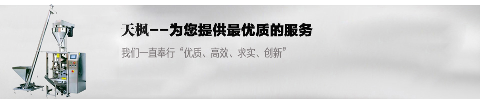 組織結構
